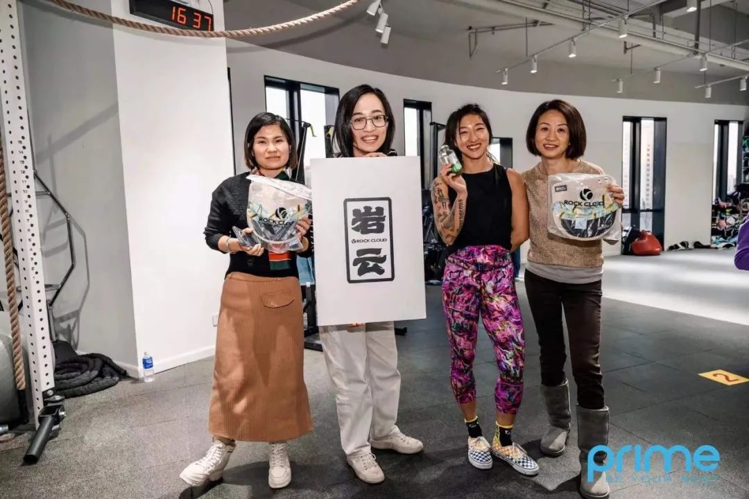 解锁新年勇士赛道 | 岩云&Prime年终“疯狂”体能赛(图4)