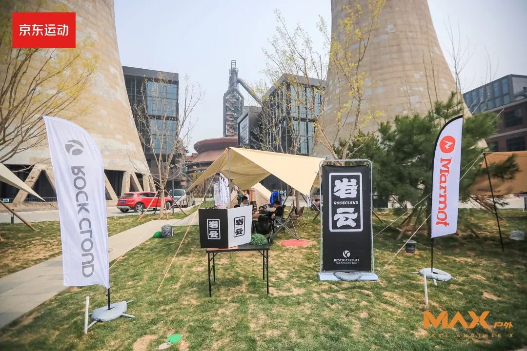 岩云首钢园“城市唤醒力计划”活动回顾(图1)