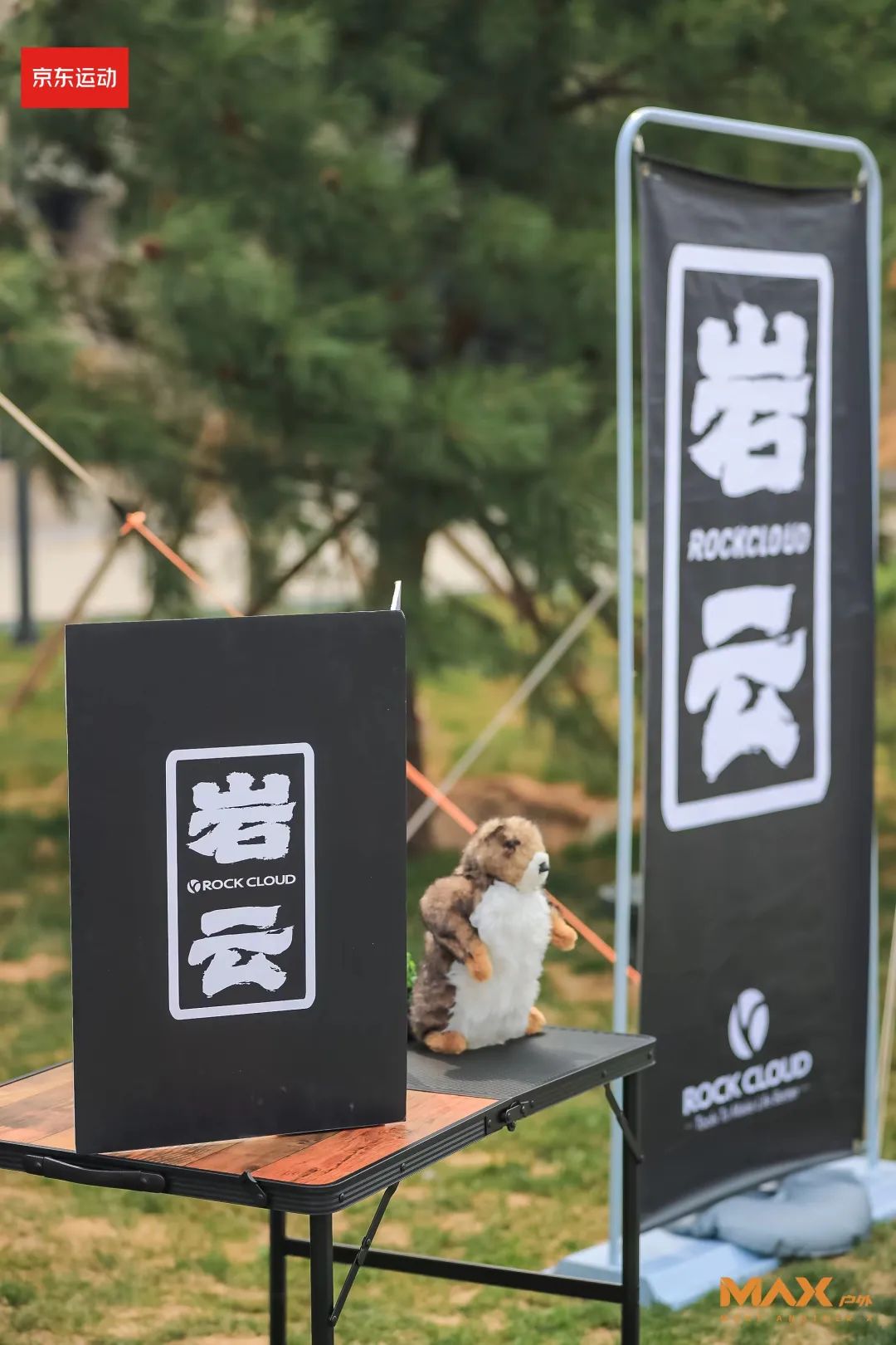 岩云首钢园“城市唤醒力计划”活动回顾(图2)