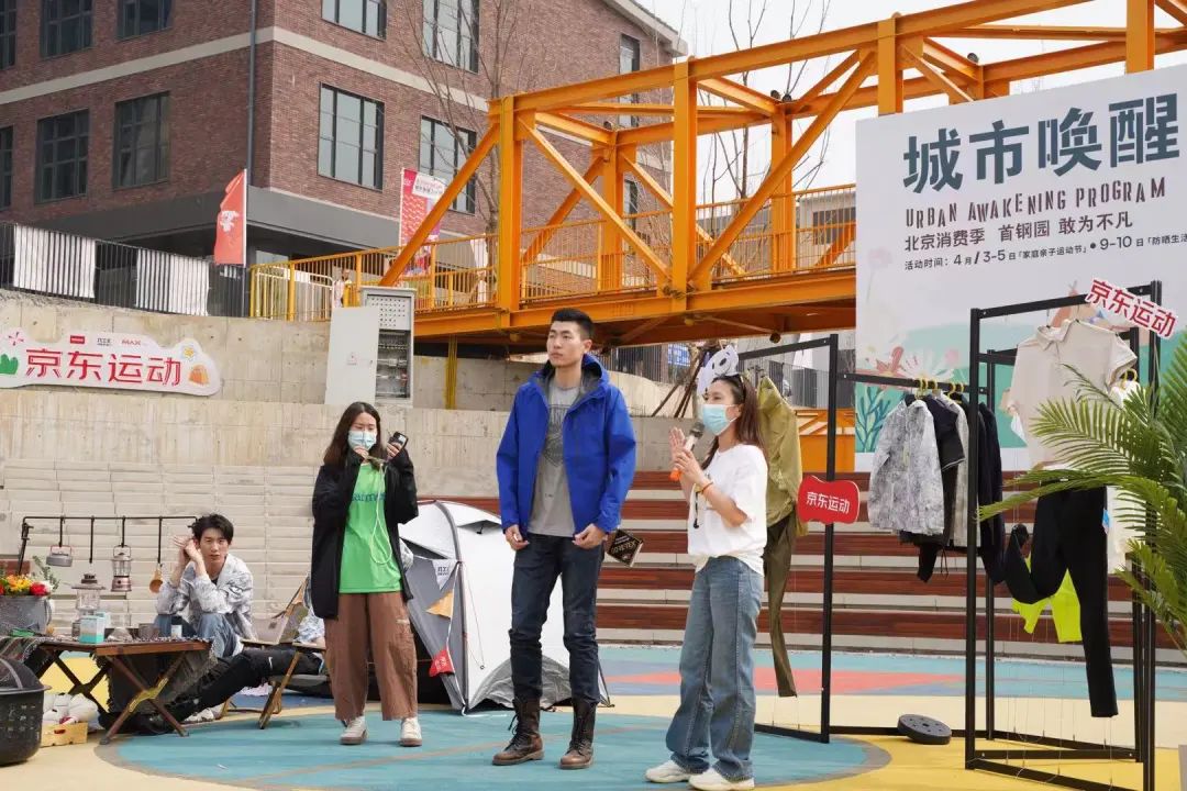 岩云首钢园“城市唤醒力计划”活动回顾(图5)