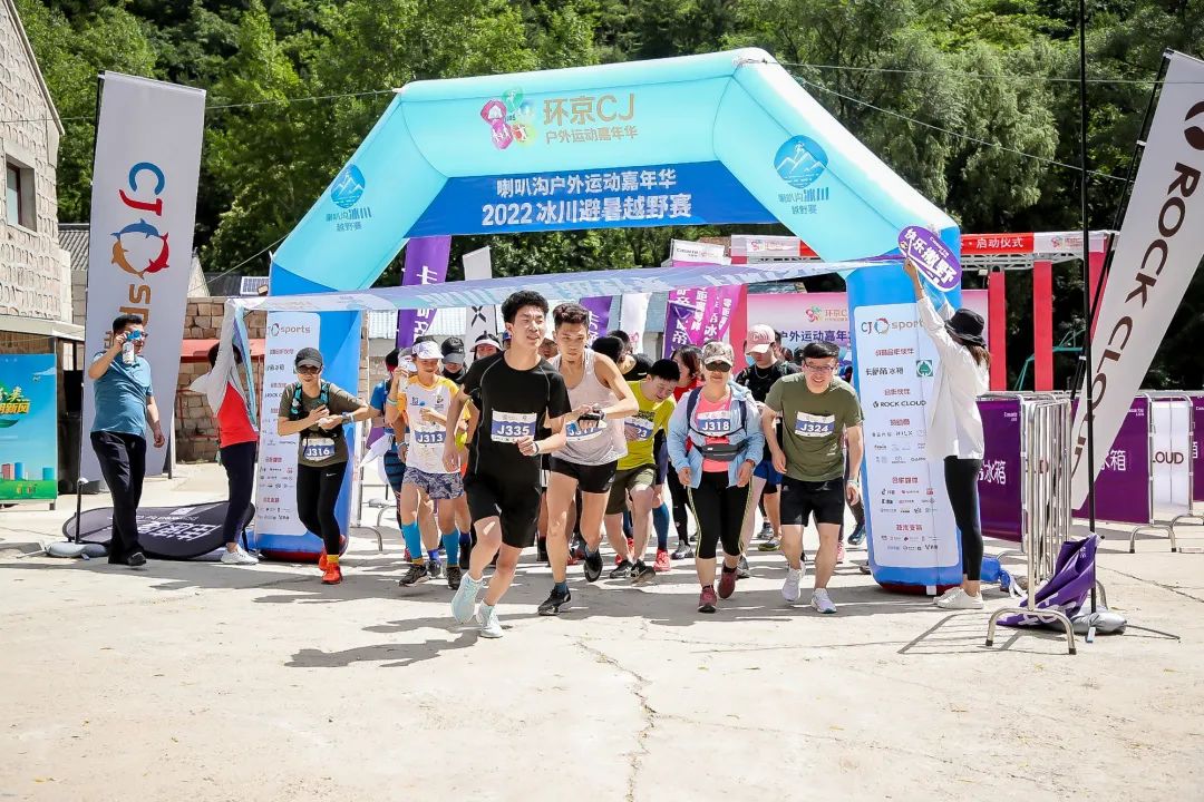 回顾 | 喇叭沟冰川越野挑战赛，圆满落幕！(图9)