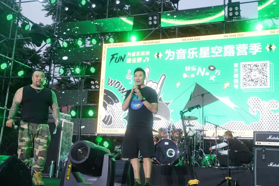 草地星空，音乐盛宴，青春永恒，浪漫不止~(图4)